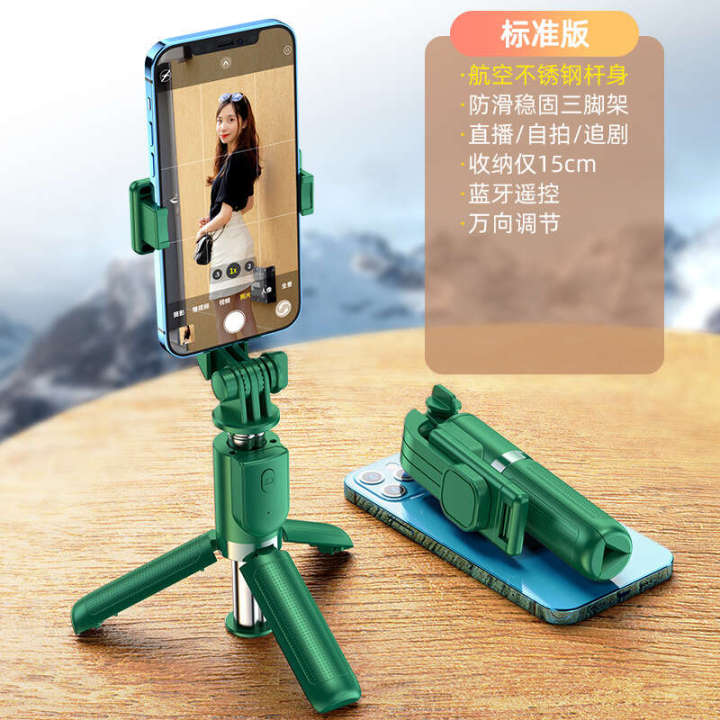 Mobile%20phone%20selfie%20Bluetooth%20fill%20light%20telescopic%20pole%20handheld%20integrated%20tripod%20mini%20photography%20tool%20-%20Image%207