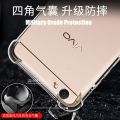 lthmy for Vivo Y55 Y55S Y55L 1610 1603 Soft Gel Jelly Case Transparent Full Protective Anti-Scratch Resistant Back Cover Skin. 