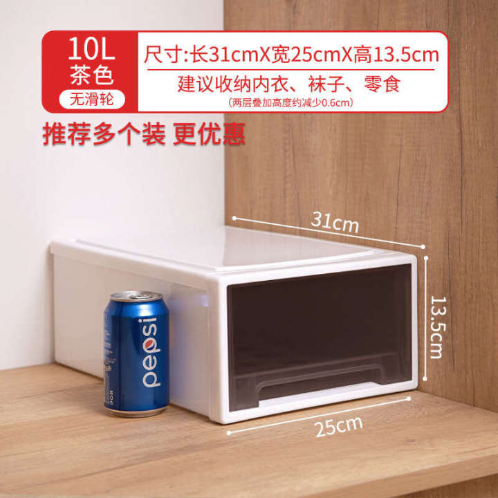 Drawer%20style%20plastic%20transparent%20wardrobe,%20sorting%20clothing%20cabinet,%20box,%20storage%20box%20-%20Image%207