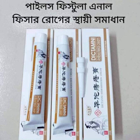 Chinese%20Herbal%20Hemorrhoids%20Cream%20Ointment%20Powerful%20Internal%20Piles%20External%2020g%20-%20Image%203