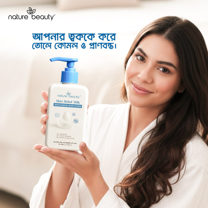 Nature%20Beauty%20Skin%20Relief%20Milk%20Moisture%20Lotion%20-%20200ml%20-%20Image%204