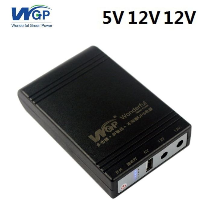 WGP Mini UPS 10400 mAh Battery 5v 9v 12v\5v,12v,12v Update version