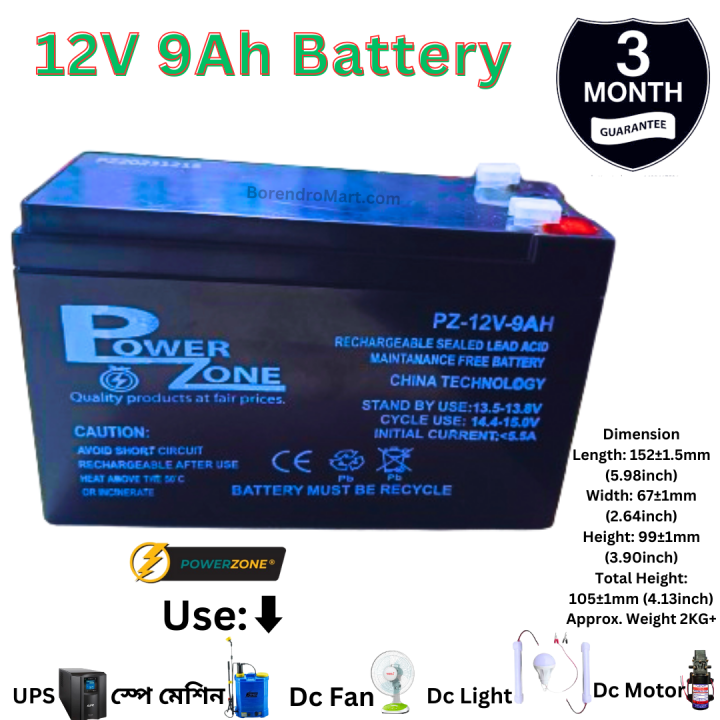 Power Zone 12 Volt 9Ah Battery For Ups, Spray Machine, Dc Fan, Dc Light, Dc Motor Etc