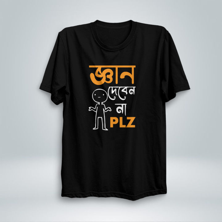 Premium Quality - stylish new T Shirt - Casual Exclusive half Sleeve T Shirt For Men - T Shirt