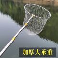 Stainless Steel Dip Net Solid Net Head Net Set Telescopic Rod Deepening Net Pocket Operation Fishnet Telescopic Positioning. 