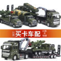 1:50 Alloy Plate Transporter Trailer 33CM Car Model Rocket Laucher Missile Dongfeng Amazon Cross-Border Toy.