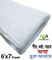 Paragon Magic Mosquito Net - 6x7 feet for king size bed.