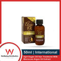 Xpel Argan Oil 50ml Hair Treatment With Moroccan Argan Oil Extract.