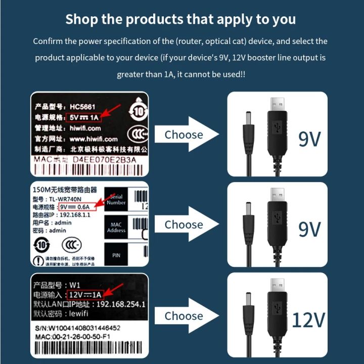 USB%20to%20DC%20Power%20Cable%205V%20To%209V%5C12V%20Converter%20Adapters%20USB%20to%20DC%20Jack%20-%20Image%205