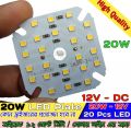 Solar DC 12V LED lamp plate 20W round No need driver Smart bulb lamp For DIY White LED Floodlight Spotlight PCB Round shape DC 12 V LED Bulb lamp plate20W Direct DC Led Light Plate dob led lamp plate.