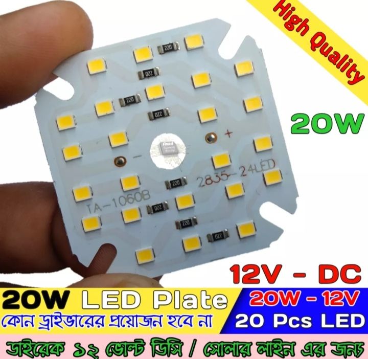 Solar%20DC%2012V%20LED%20lamp%20plate%2020W%20round%20No%20need%20driver%20Smart%20bulb%20lamp%20For%20DIY%20White%20LED%20Floodlight%20Spotlight%20PCB%20Round%20shape%20DC%2012%20V%20LED%20Bulb%20lamp%20plate20W%20Direct%20DC%20Led%20Light%20Plate%20dob%20led%20lamp%20plate%20-%20Image%202