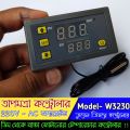 W3230 Digital Incubator Temperature Controller AC 220V and Switching 110-220V 10A AC or DC LED Display Programmable Thermo Controller Switch.