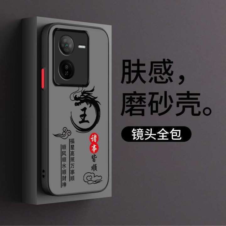 Suitable%20for%20Z9X%20phone%20case%20men's%20iq00Z9X%20anti%20fall%20cover%20new%20matte%20all%20inclusive%20high%20end%20personalized%20simple%20hard%20shell%20skin%20feel%20-%20Image%209