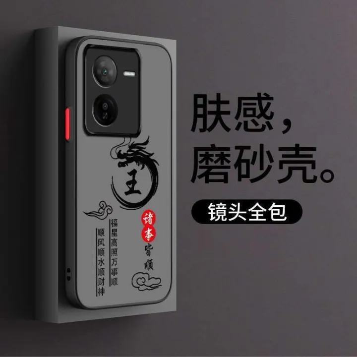 Suitable%20for%20Z9X%20phone%20case%20men's%20iq00Z9X%20anti%20fall%20cover%20new%20matte%20all%20inclusive%20high%20end%20personalized%20simple%20hard%20shell%20skin%20feel%20-%20Image%209