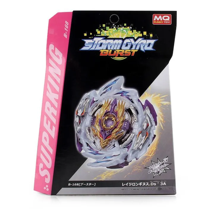 Beyblade%20Burst%20Superking%20B-168%20Rage%20Longinus%20Ds'3A%20String%20Ripcord%20Launcher%20-%20Image%206