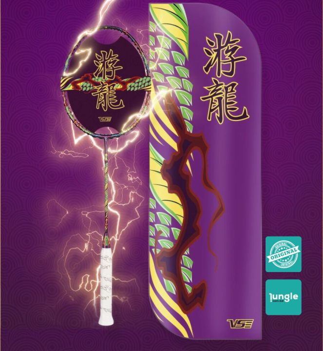 Original%20Venson%20VS%20Youlong%20Badminton%20Rackets%20-%20VS%20You%20Long%20Badminton%20Racket%20Series%20-%20Image%205