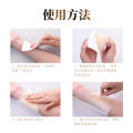 Skin invisible concealer, tattoo scar sticker, water repellent, flesh colored fake skin, dermis like beauty mask. 