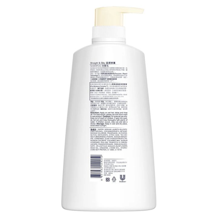 Hair%20care%20International%20Thailand%20product%20Dove%20shampoo%20Straight%20&%20silky%20for%20ladies/%20Gents%20-%20680%20ml%20-%20Image%203