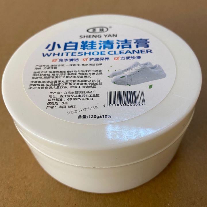%E3%80%90Trending%20in%20Fashion%E3%80%91%20White%20shoes%20cleaner%20wash-free%20cleaning%20yellow%20brightener%20sponge%20toe%20shoe%20brush%20sneaker%20Sneakers%20shoe%20polishing%20artifact%20-%20Image%209