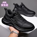 Anthony Single Cotton Same Style Men's Shoes Leak-Picking Platform Sneakers Big Leather Running Shoes Dad Shoes Casual Shoes.