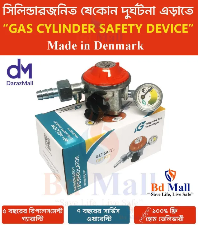 LPG%20Gas%20Safety%20Device%20With%20Meter%20Regulator%20-Denmark%20(22mm%20and%2020mm)%20-%20Image%206