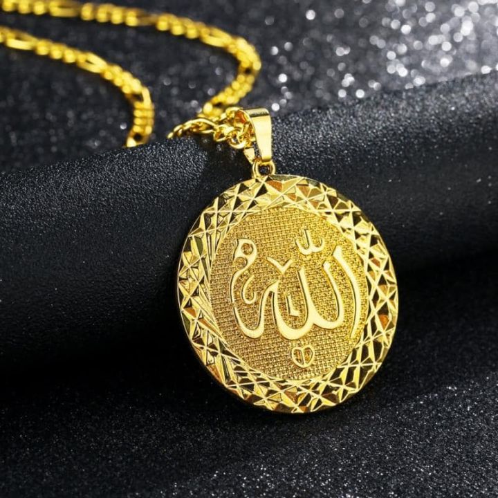 Simple Muslim Allah Necklace For Man & Women Chain