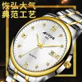 AIYISHI Korean version waterproof fully automatic non-mechanical new business watch male 1602 order. 