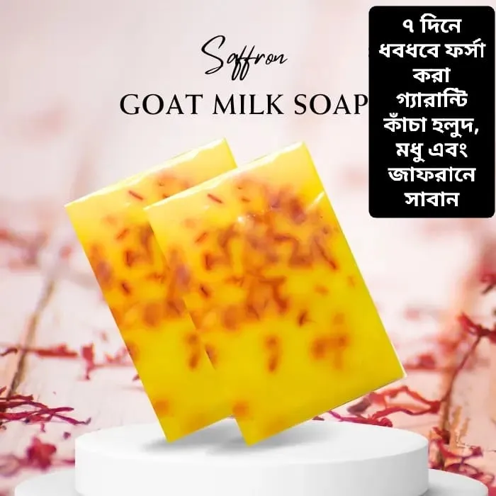 Foaming%20Soaps%20and%20Bar%20Soaps%20Saffron%20Sandalwood%20Soap%20100%20gm%20Premium%20(Handmade)%20-%20Image%208
