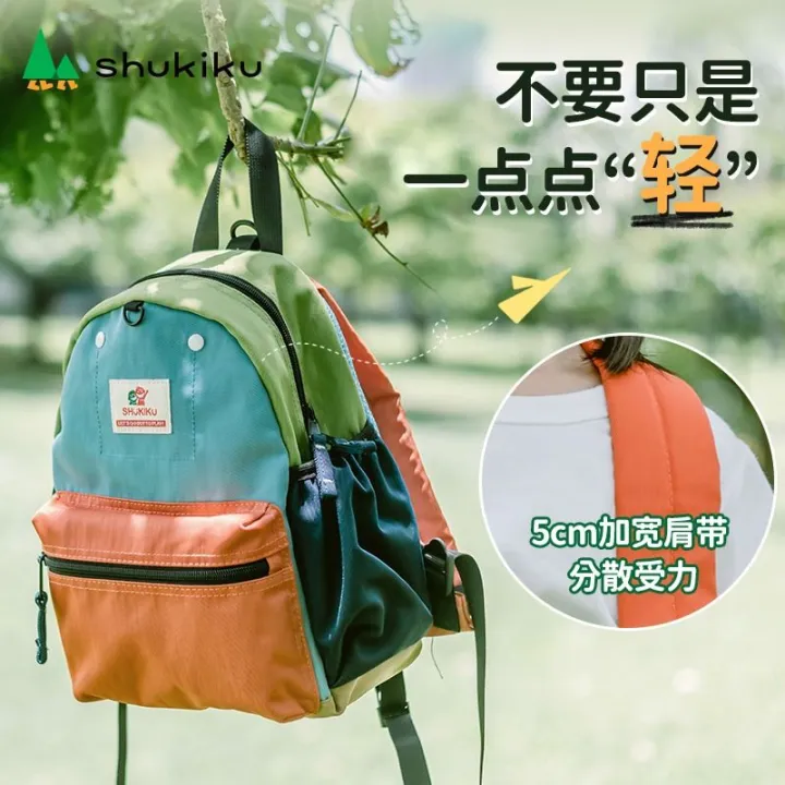 Japanese-StyleshukikuSchool%20Bag%20Children%20Girls%20out%20Kindergarten%20Boys%20Lightweight%20Waterproof%20Good%20Black%20Technology%20School%20Bag%20-%20Image%206