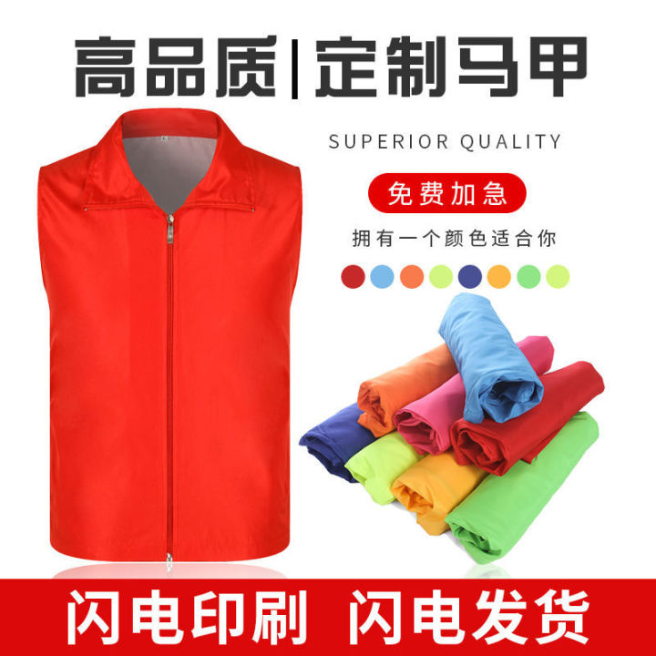 Volunteer%20Vest%20Customized%20Advertising%20Vest%20Reflective%20Red%20Volunteer%20Vest%20PrintinglogoTraining%20Work%20Clothes%20Customized%20-%20Image%206