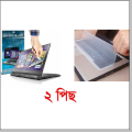 Combo pack Laptop Screen Protector 14.6 Inch. 
