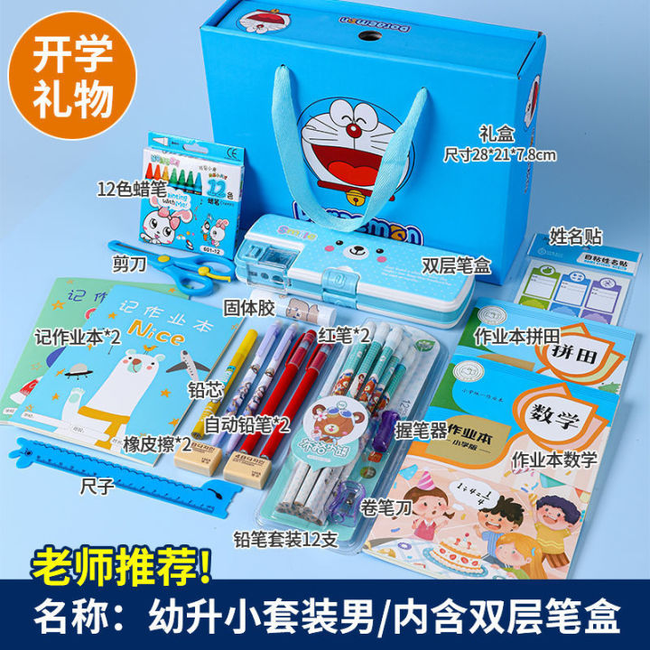 First%20Grade%20Stationery%20Set%20Gift%20Box%20Student%20Prize%20Children%20School%20Stationery%20Gift%20Bag%20Exercise%20Book%20Kindergarten%20Gifts%20-%20Image%202