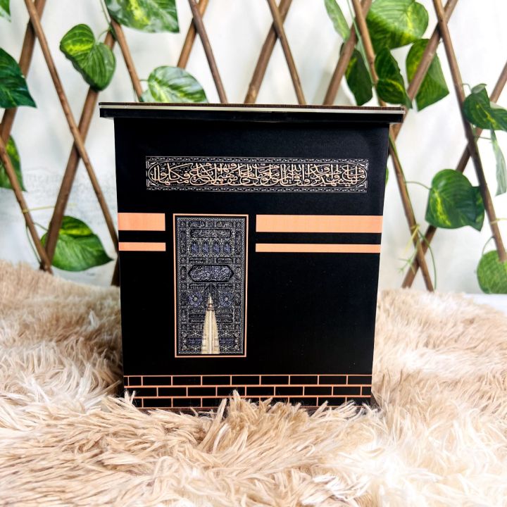 Umrah Money Saving Box | Daraz.com.bd