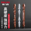 Delixi cross electric high hardness screwdriver head K7 steel hand drill strong magnetic coil.