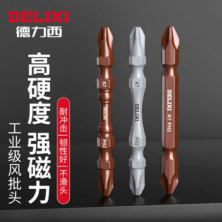 Delixi cross electric high hardness screwdriver head K7 steel hand drill strong magnetic coil