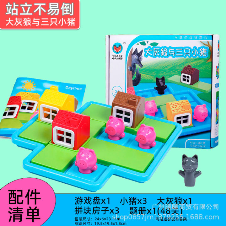 Foreign trade cross-border three little pigs children 3-5 years old + intellectual breakthrough, reasoning and thinking training, board games, educational toys
