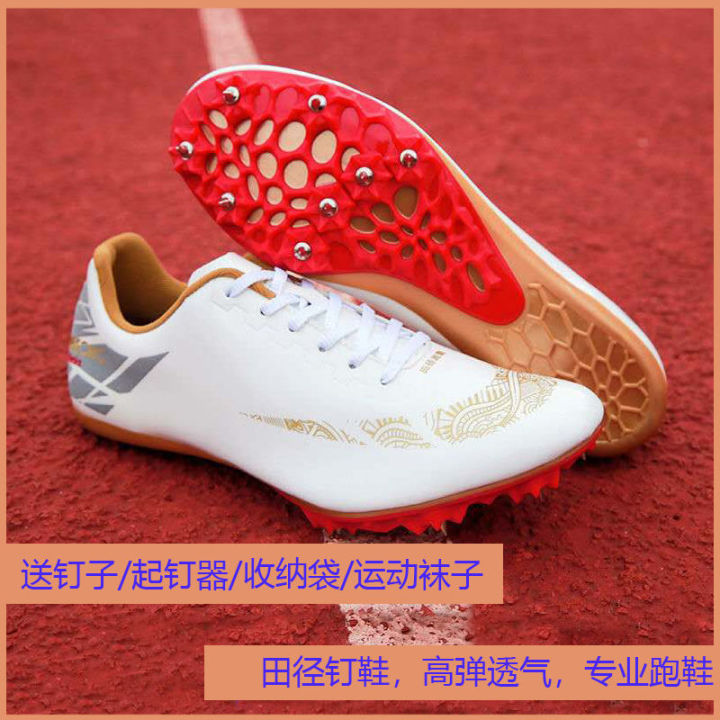 Track%20and%20Field%20Studs%20Shoes%20Men's%20and%20Women's%20Mid-Length%20Sprint%20Running%20Shoes%20Competition%20Training%20Long%20Jump%20High%20School%20Entrance%20Examination%20Professional%20Sports%20Spiked%20Shoes%20-%20Image%205