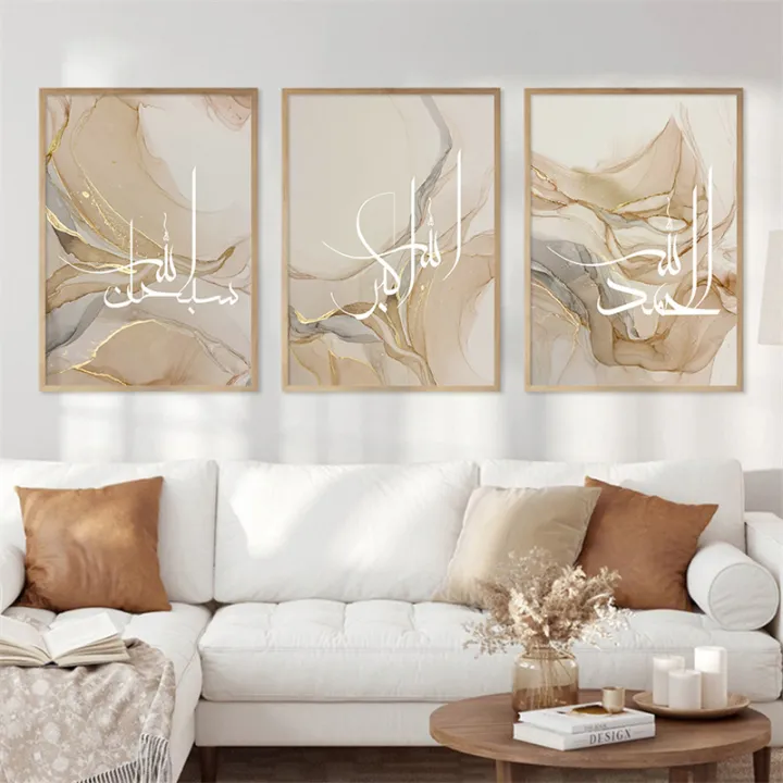 Abstract%20Arabic%20Quote%20Calligraphy%20Canvas%20Painting%20Luxury%20Gold%20Foil%20Muslim%20Religious%20Art%20Poster%20Prints%20for%20Living%20Room%20Decoration%20-%20Image%203