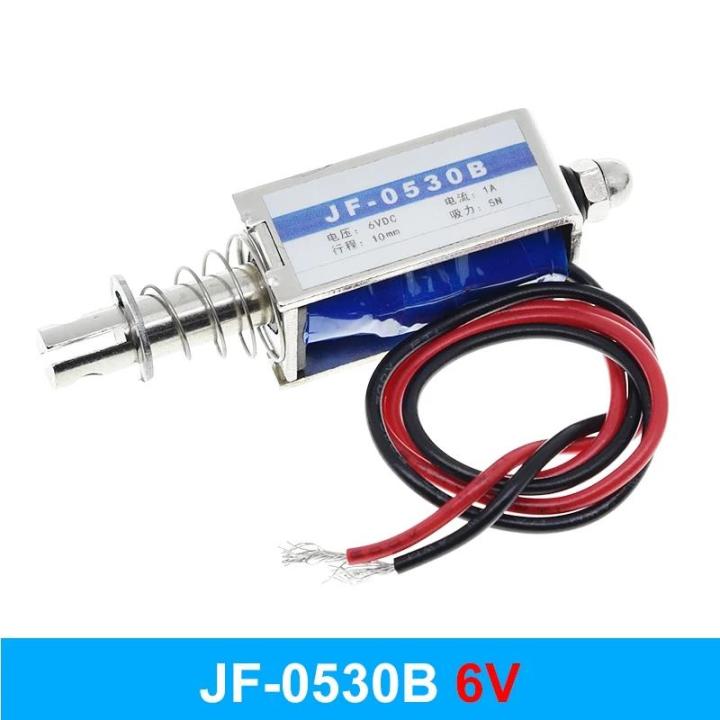JF-0530B DC 6V 12V 24V Push Pull type gangbei-0530B Open Framoptimume ...