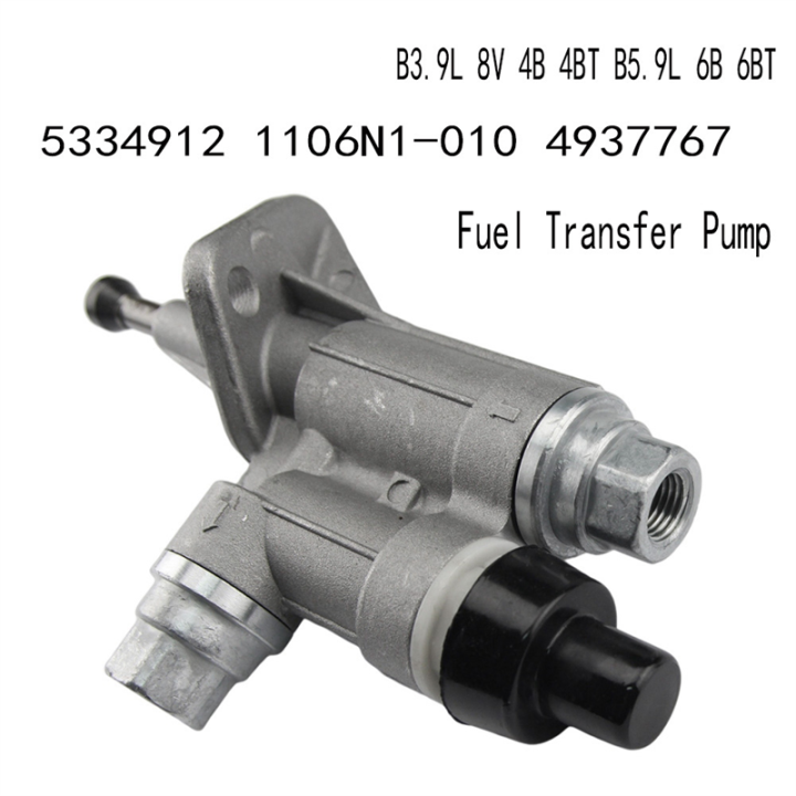 Fuel%20Transfer%20Pump%20for%20Dongfeng%20Cummins%20Ene%20B3.9L%208V%204B%204BT%20B5.9L%206B%206BT%205334912%201106N1-010%204937767%20-%20Image%203