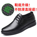 Chef Shoes Men's Non-Slip, Waterproof and Oil Resistant Lightweight and Wear-Resistant Kitchen Special Work Shoes Casual Leather Shoes Work Safety Shoes. 