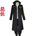 Anime Cosplay Tokyo Revengers Hooligan Black Shirt Pants Uniform Costume Halloween Clothes. 