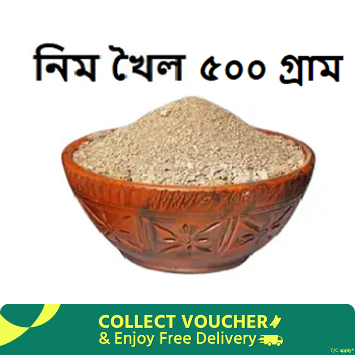 Neem%20Cake%20organic%20500g%20-%20Image%202