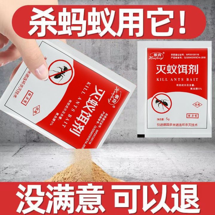 Professional%20grade%20ant%20destroyer%20formula%20For%20Anty%20Killer%20-%20Image%203
