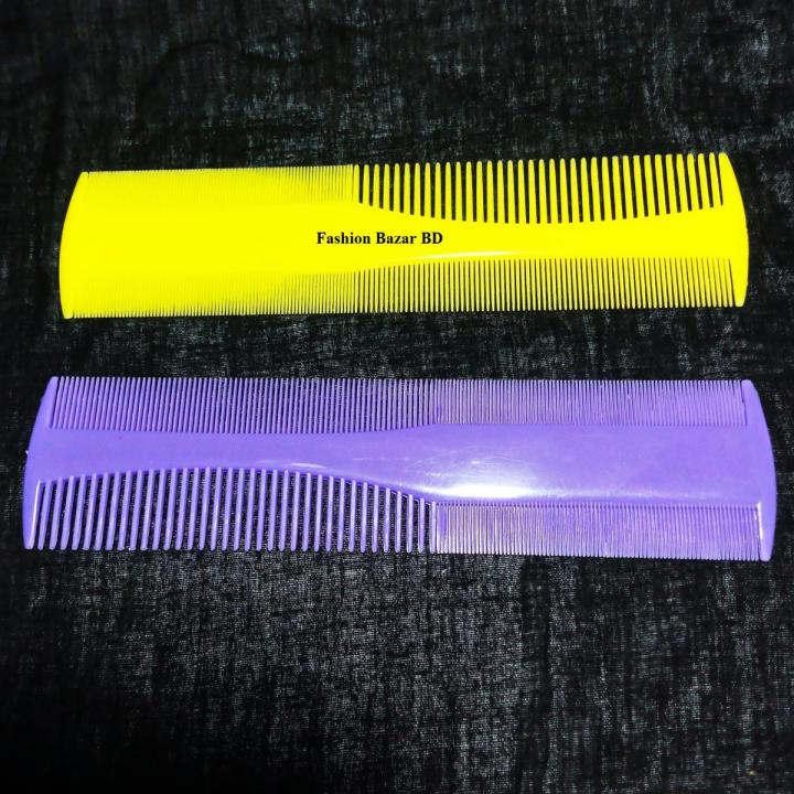Anti Lice Hair Brush/Comb-2 Piece Set