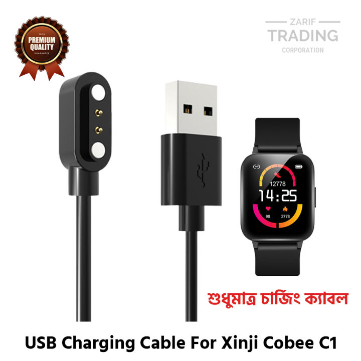 Xinji%20Cobee%20C1%20Magnetic%20Charging%20Cable%20High%20Quality%20USB%20Charger%20Cable%20USB%20Charging%20Cable%20Dock%20Bracelet%20Charger%20for%20Xinji%20Cobee%20C1%20Smart%20Watch%20-%20Image%202
