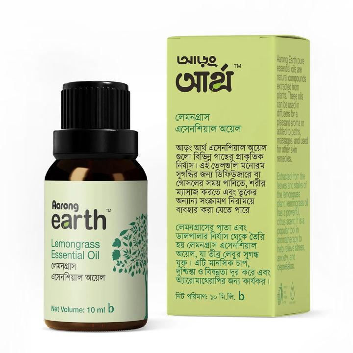 Aarong%20Lemongrass%20Essential%20Oil%20%7C%2010%20ml%20-%20Image%202