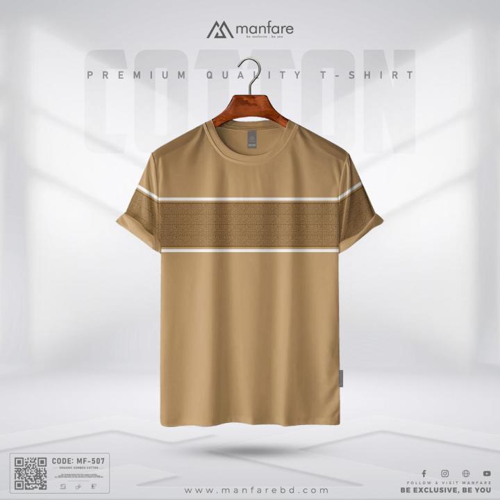 Manfare's Premium Quality Combed Cotton T-Shirt I MF-507