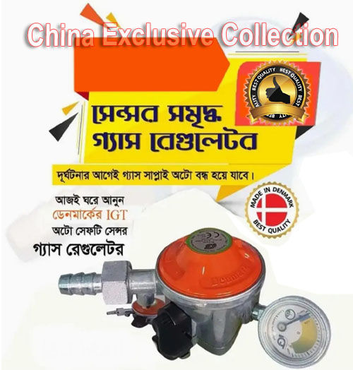 Denmark%20(22mm)%20LPG%20Gas%20Safety%20Sensor%20Device%20Cum%20Meter%20Regulator%20%E2%80%93Premium%20Quality%20-%20Image%207