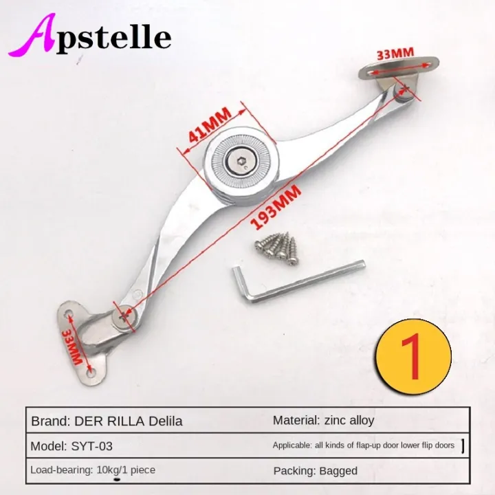 Apstelle%201pcs%20Zinc%20Steel%20Adjustable%20Stays%20Door%20Lift%20Support%20Furniture%20Stay%20Support%20Hinge%20Cabinet%20Door%20Kitchen%20Cupboard%20Hinges%20-%20Image%202